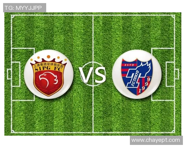 上港与东京FC精彩对决录播回顾分析与赛后点评